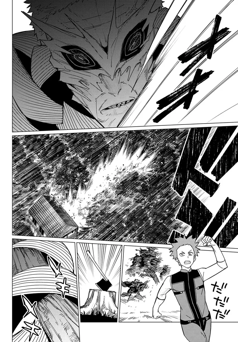 Page 12 of Chapter 138: New World Order