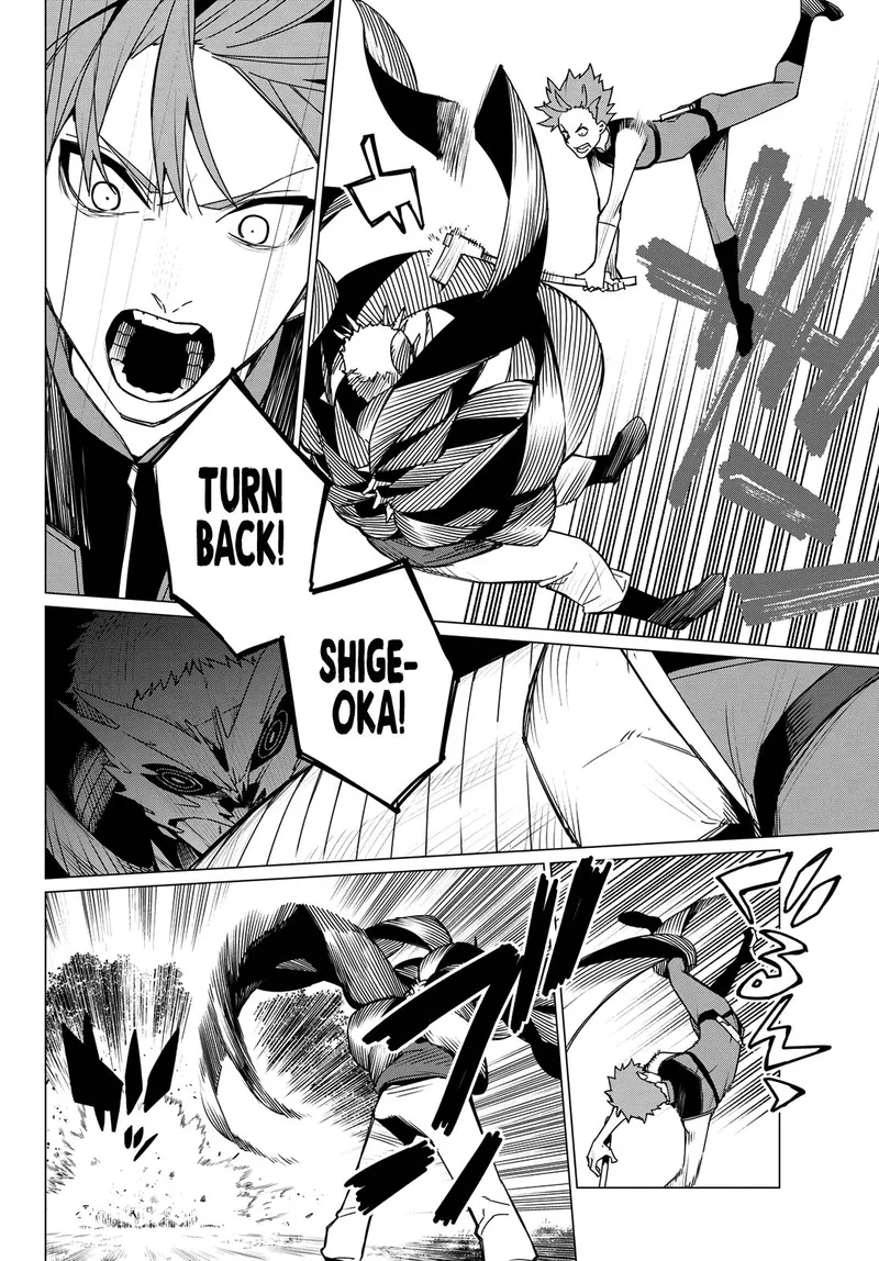 Page 14 of Chapter 138: New World Order